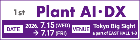 Plant AI･DX banner