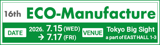 ECO-Manufacture banner