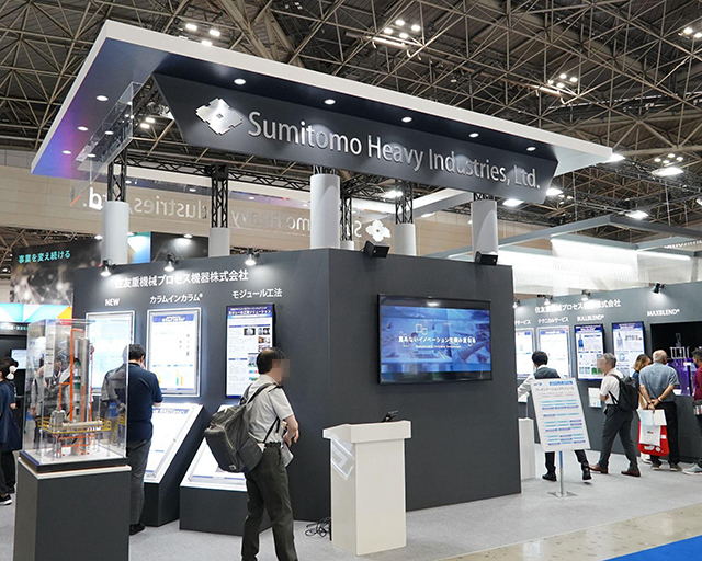 住友重機械プロセス機器様 出展の様子
