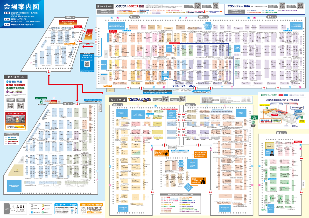 会場案内図