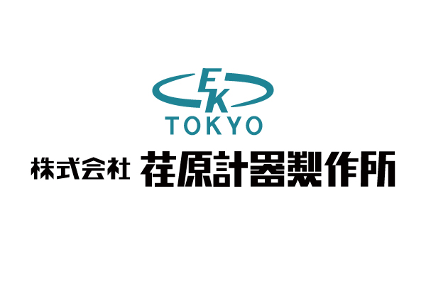 荏原計器製作所