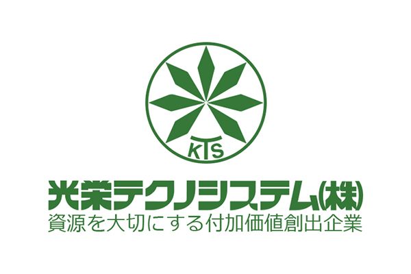 光栄テクノシステム